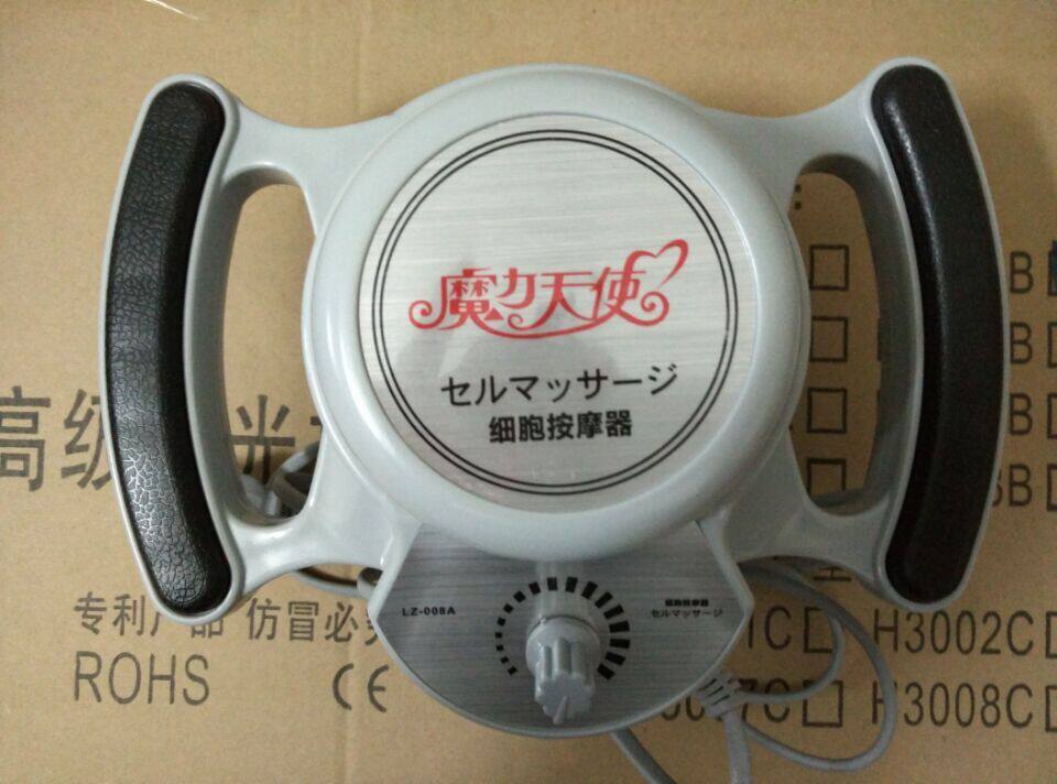 Stepless Variable Speed Cell Massager Magic Angel Lipstick Machine Lipstick Machine Abdomen Waist Leg Beauty Instrument