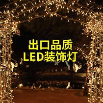 LED small light string outdoor waterproof color light flashing light Starry Sky Festival room decoration star light tree light New Year