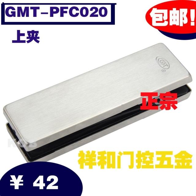 Original place spring glass door clip glass clip upper and lower clip PFC-020