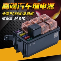 Tank 300 spot light modified fuse box Car relay socket 6-way engine compartment wireless control 6 insurance