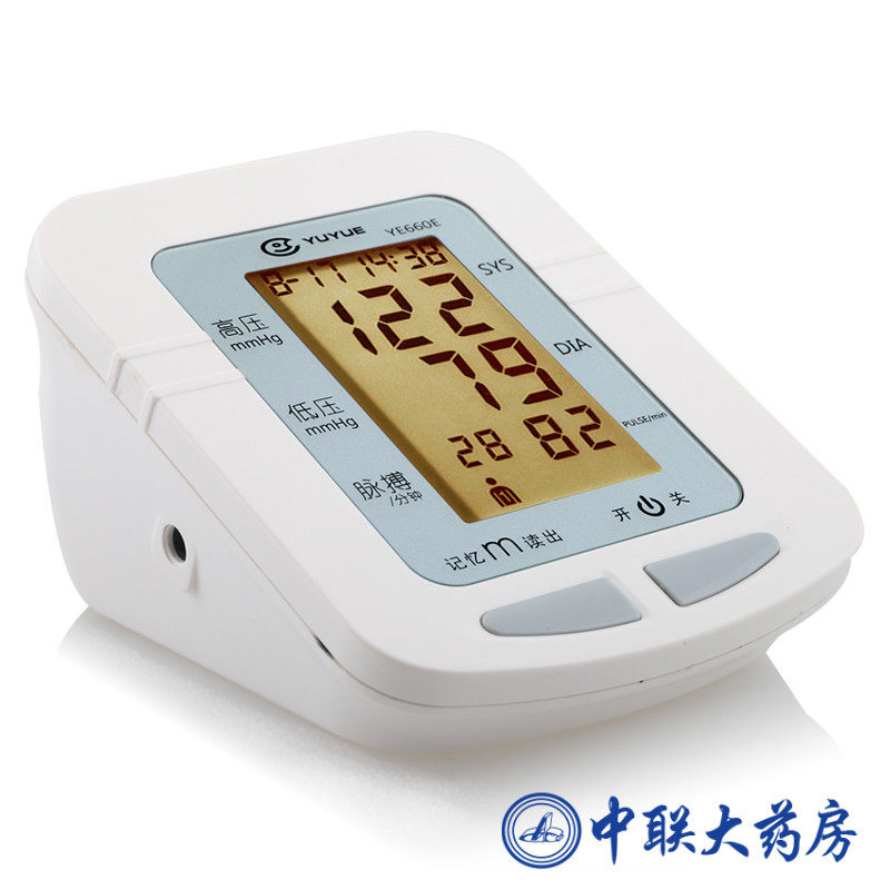 鱼跃 电子血压计YE-660E血压计家用上臂式测血压仪语音背光全自动