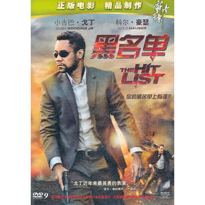 黑名单（DVD9）