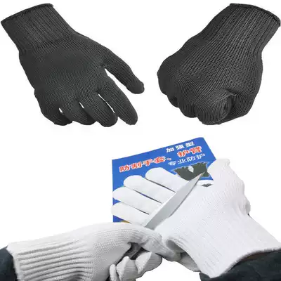 White Grade 5 steel wire cut-resistant gloves full finger anti-blade Glass scratch special tactical anti-stab gloves