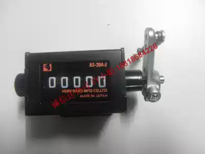 Japan GURI KORI counter RS-204-5 Wholesale