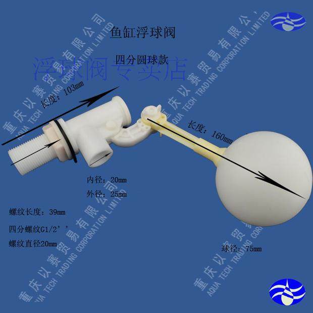 Fish tank filter bottom float valve water accessories fish tank filter accessories large flow pressure-free siphon