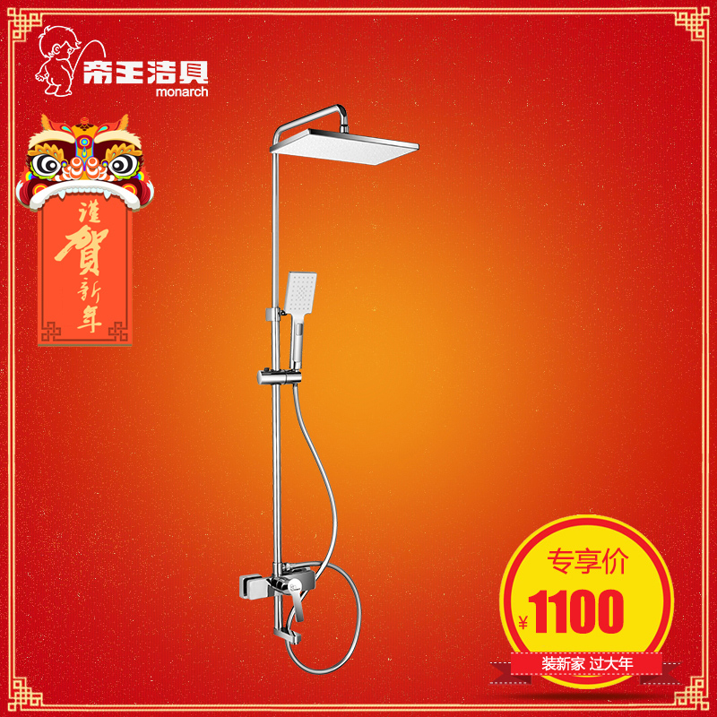 ������߻���ˮ��ͷtc66338