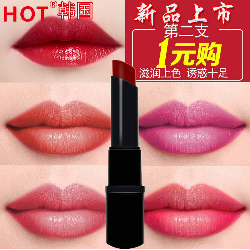HOT韩国HOT口红 持久保湿不脱色防水咬唇妆滋润唇膏唇彩非小样