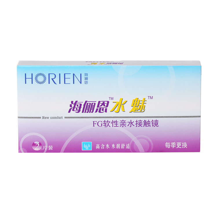【送镜盒】海俪恩隐形近视眼镜水魅季抛2片装FG高清防紫外线透明