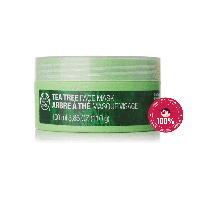 The Body Shop美体小铺 茶树控油净痘面膜痘印粉刺暗疮淡红印100m