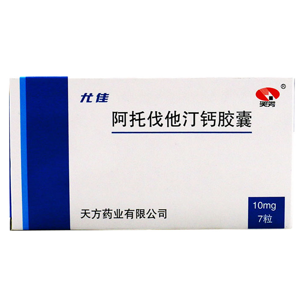 天方 尤佳 阿托伐他汀钙胶囊 10mg*7粒/盒