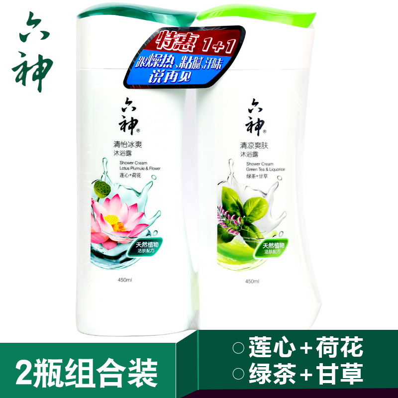 六神沐浴露沐浴液清爽（莲心+荷花）450ml+（绿茶+甘草）450ml