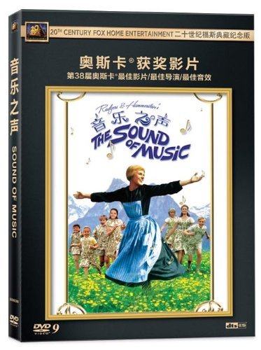 正版 音乐之声 盒装DVD D9奥斯卡电影经典歌舞片光盘碟片DTS