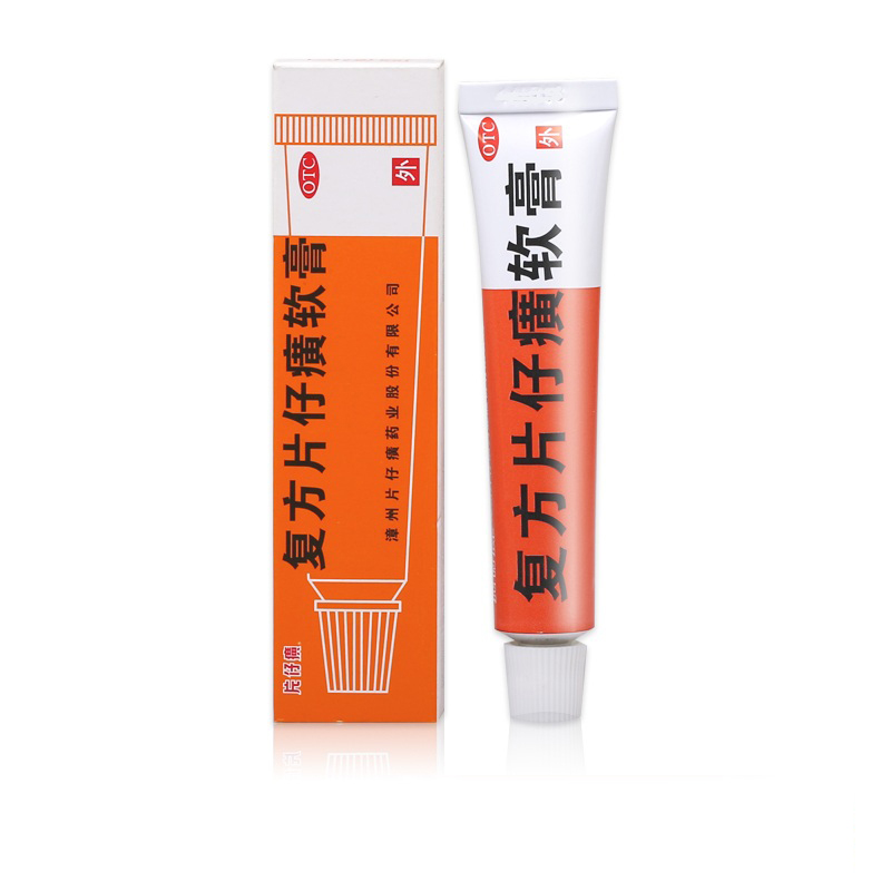 PZH/片仔癀 复方片仔癀软膏10g 祛痘痤疮膏 脓疱疮 毛囊炎