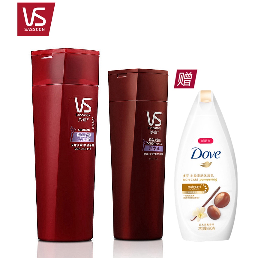 包邮 沙宣洗发水套装 正品 垂坠质感洗发水400ml+护发素200ml