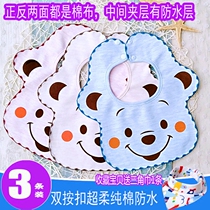 3-pack baby thin cotton double-button mouth water towel waterproof newborn baby boy bib summer