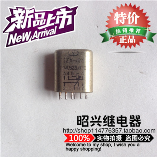 JZX-4M JZX-4M RJ4 523079 small direct current magnetic relay (Ptroops level) RJ4 523079