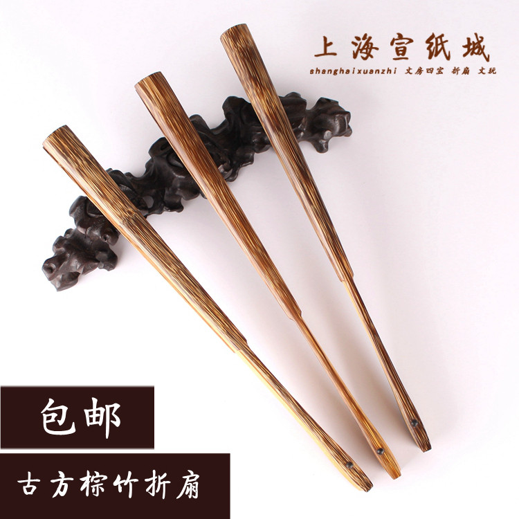 9 inch 95 inch straight square head ancient square head Brown bamboo Su Gong folding fan 18 square text play fan free calligraphy inscription