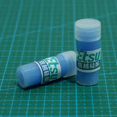 (Imported from Japan)Shinetsu camera Optical microscope lens Telescope Fishing wheel lens Lubricating oil damping grease