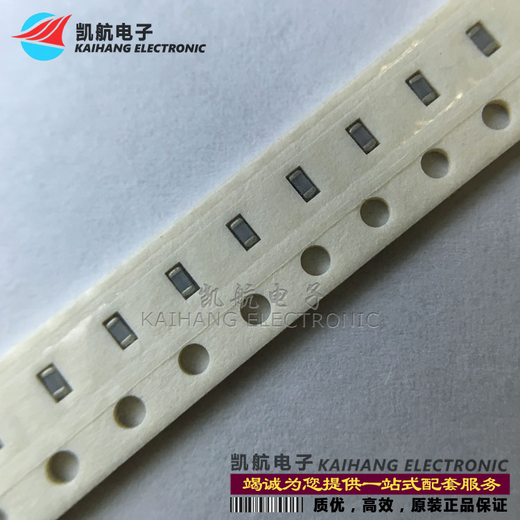 Patch high-frequency precision capacitive 0603 3PF 50V COG NPO low temperature drift (100 only)