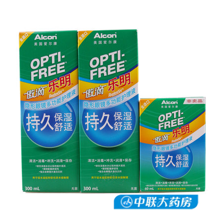 爱尔康傲滴乐明隐形眼镜护理液 300ml*2+60ml进口药水