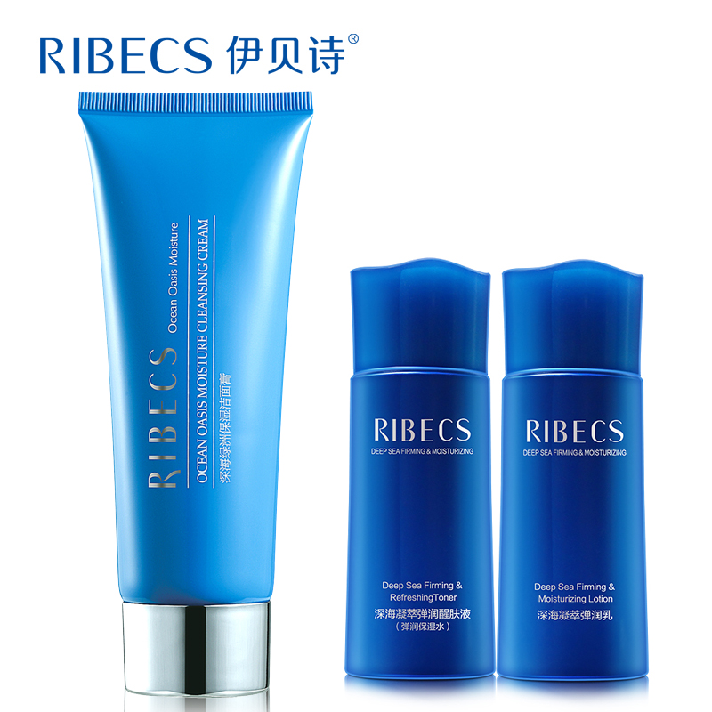 伊贝诗深海绿洲保湿洁面膏100ml  洗面奶女男补水保湿洁面乳