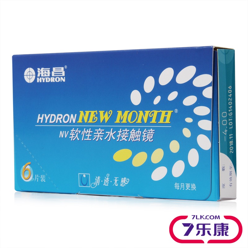 [买2送4]海昌NEW MONTH月抛6片装隐形近视眼镜超薄透明高清