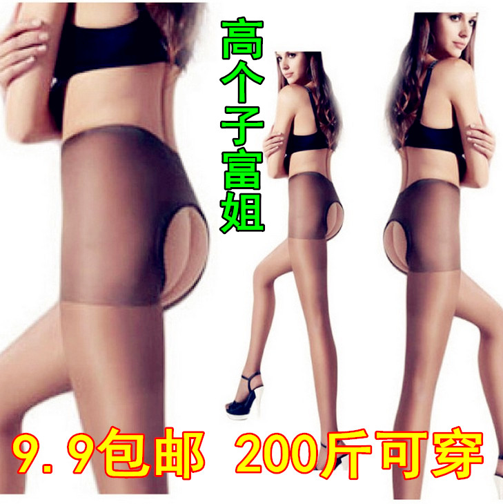 Summer fattening plus size fat mm stockings 200 pounds ultra-thin pantyhose anti-hook sexy open crotch plus filament