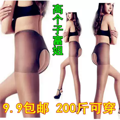 Summer fat plus size fat mm stockings 200 kg ultra-thin tights anti-hook silk sexy crotch lengthening silk