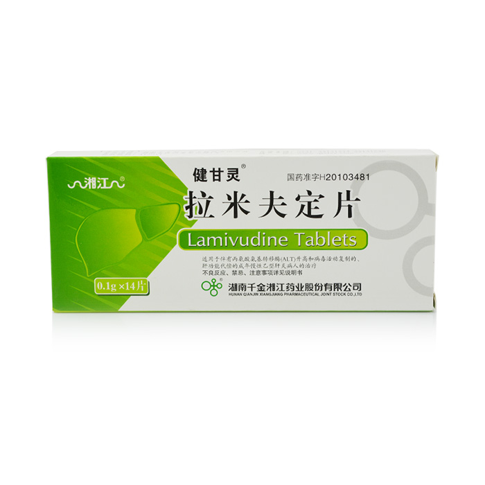 健甘灵拉米夫定片 0.1g*14片/盒