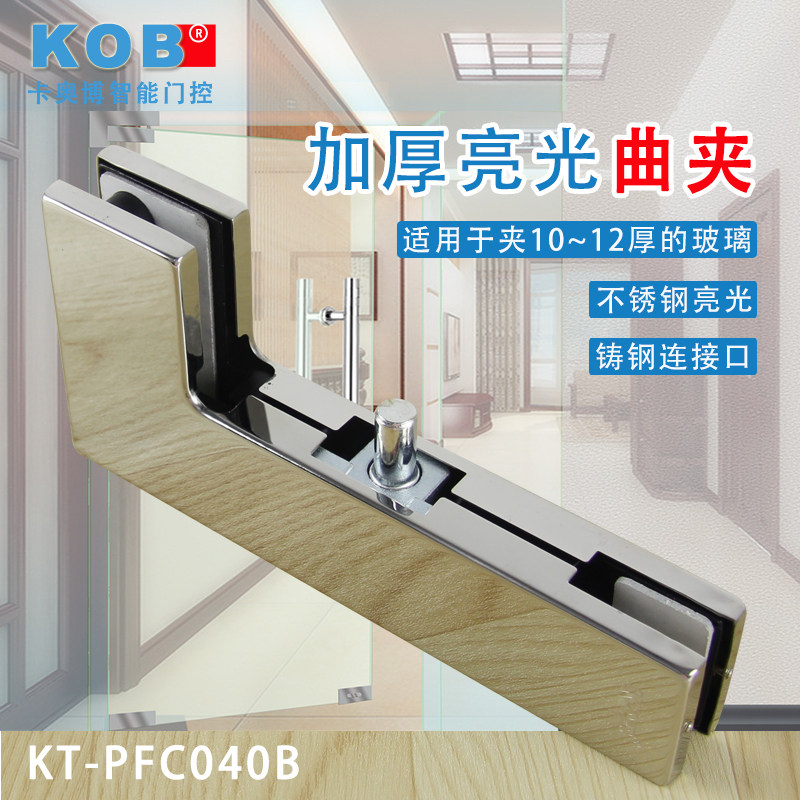 kobƷ�Ʋ�����������⾵���޿�����KT-PFC040B