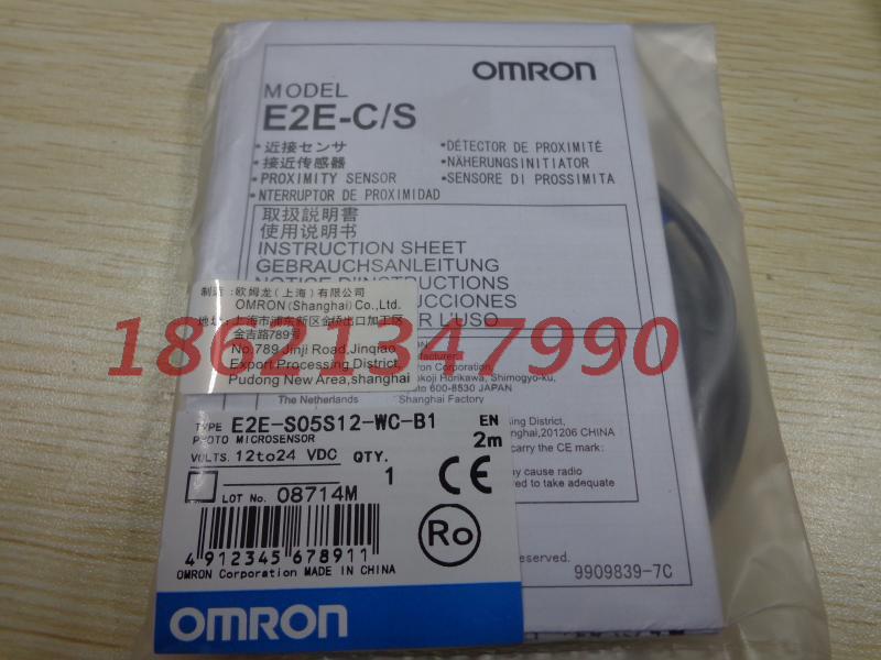 OMRON (OMRON) close to the switch E2E-S05S12-WC-B1