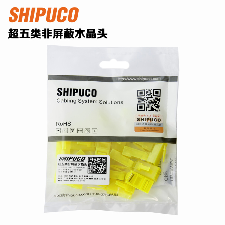 (10 kinds of color head) original gold-plated super five RJ45 computer network route connector 8P8C network route Crystal Head