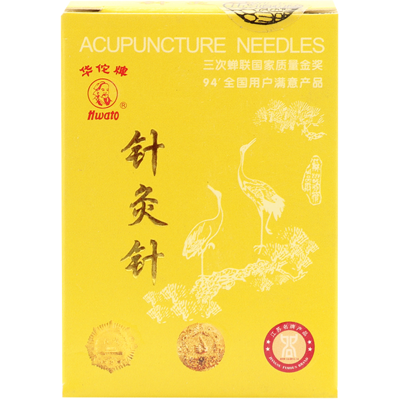 华佗牌 银柄针灸针 20支装 0.35*25mm 华佗一次性针灸针 中医针灸