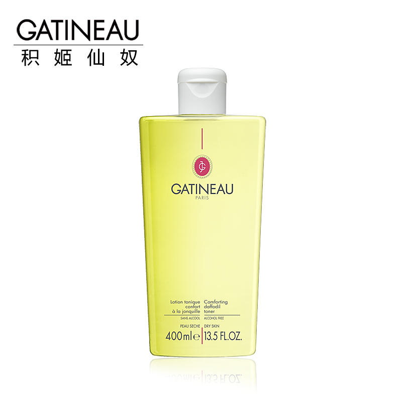 GATINEAU积姬仙奴轻柔爽肤水 美白保湿去黄气化妆水（官方直售）
