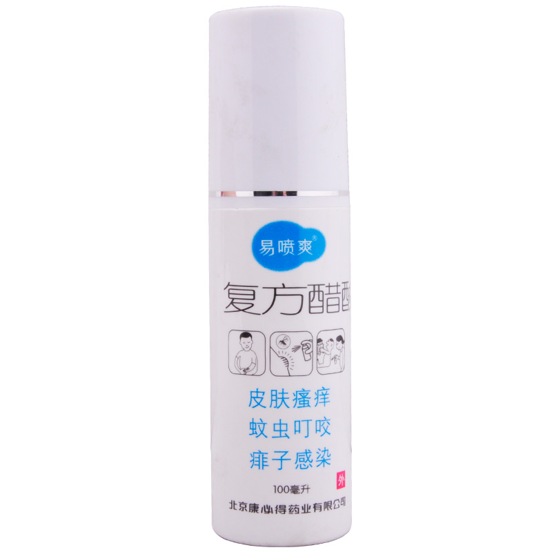 康必得 复方醋酸氯己定喷剂 100ml*1瓶