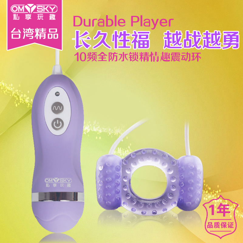 情趣双人共振软胶震动套环震动器 女性自慰器双跳蛋成人性用品CR