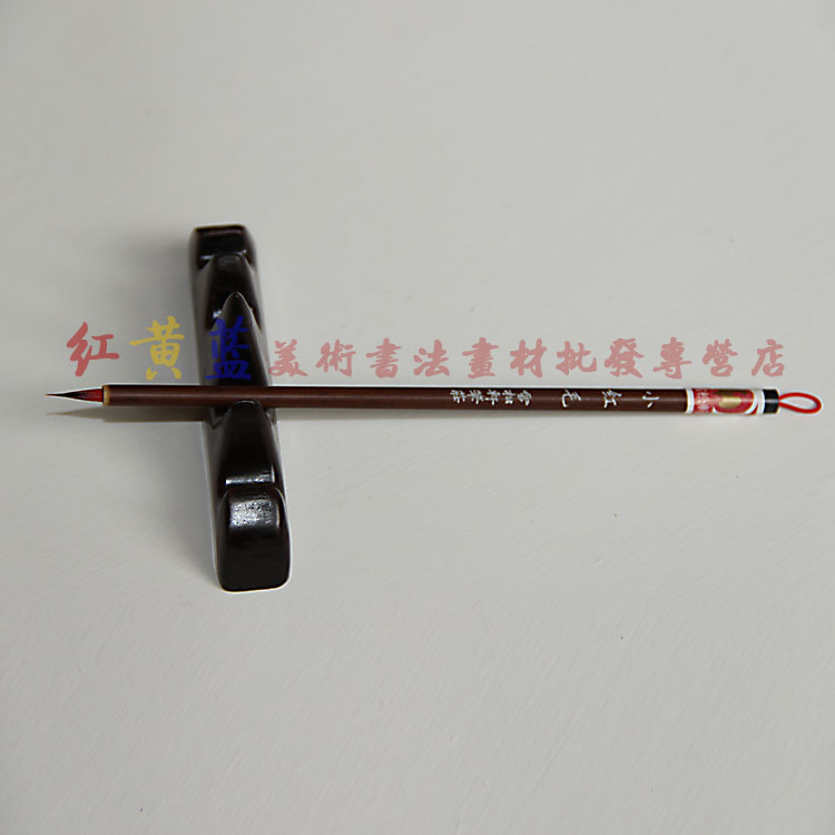 The Rows Grass Chinese Painting Wolf's Wolf Thread Brush brush Snow Songxuan Little Red Mao Wenfang's Four Treasure Calligraphy Calligraphy and Painting Calligraphy and Painting