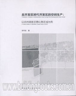 Spatial production of development zones in the post-development zone era: Taking the Shishan Road area of ​​Suzhou High-tech Zone as an example