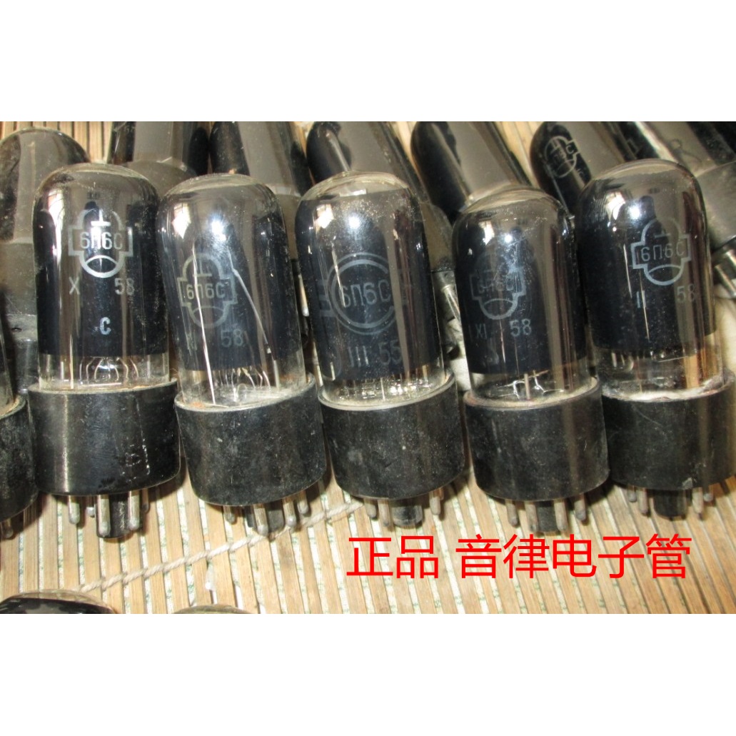 Early Soviet toxicity 6N6C new vacuum tube upgraded 6P6P 6V6