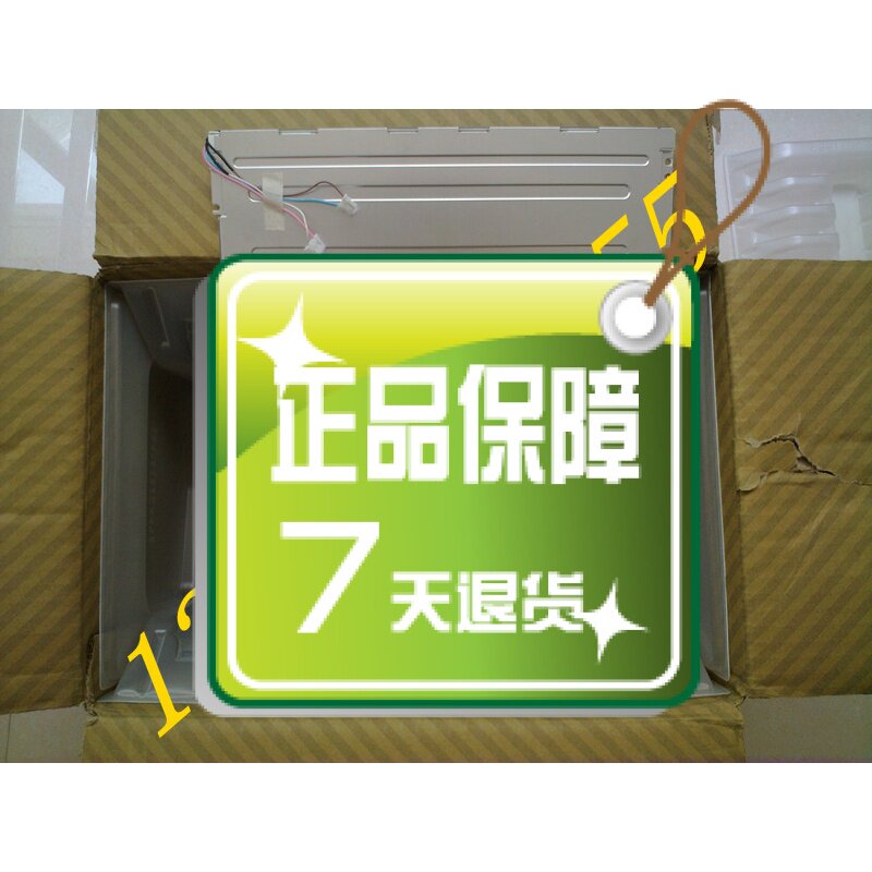 Supply LQ121S1LG55 LQ121S1LG55 LQ121S1LG41 LQ121S1LG61 LQ121S1LG61 screen 12 1 inch