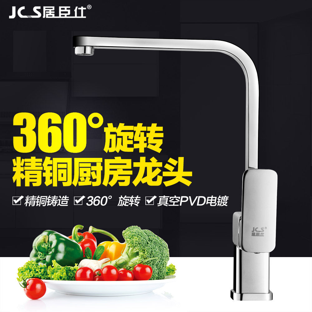 �ӳ���ϴ�����ͷ8818