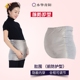 Shuihua Qingyang phù hợp với trang phục bà bầu tạp dề chính hãng máy tính sợi bạc mặc bụng mùa thu và mùa đông quần áo bốn mùa váy bầu công sở Bảo vệ bức xạ