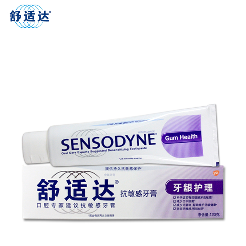 舒适达 抗敏感牙龈护理牙膏 清口气帮助缓解牙齿敏感 120G/180G