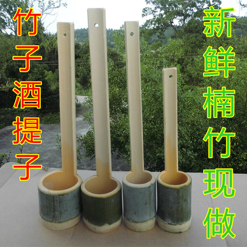 Handicraft Bamboo Ware Beating Wine Tiko Bamboo Products Fresh Bamboo Now Made Wine Tiko Nanbamboo Wine Instrumental for Wine Drinking
