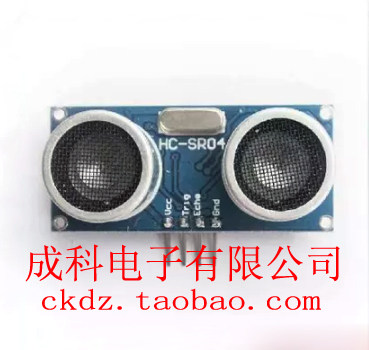 HC-SR04 ultrasonic module ultrasonic ranging sensor HCSR04