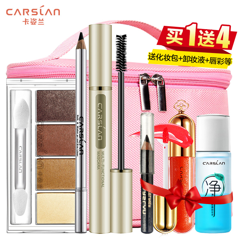 卡姿兰套装 睫毛膏+眼线笔+眼影眼妆初学者眼部套装组合