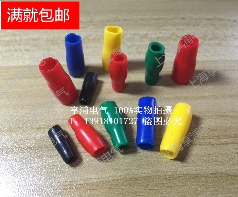 V2 5 V2 insulated OT sheath UT RNB SNB lug red, yellow, blue and green black rubber sleeve leather sleeve 2000 packs