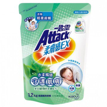 一匙灵 柔肤感EX超浓缩洗衣精马鞭草香补充包1.2台湾官网直邮进口
