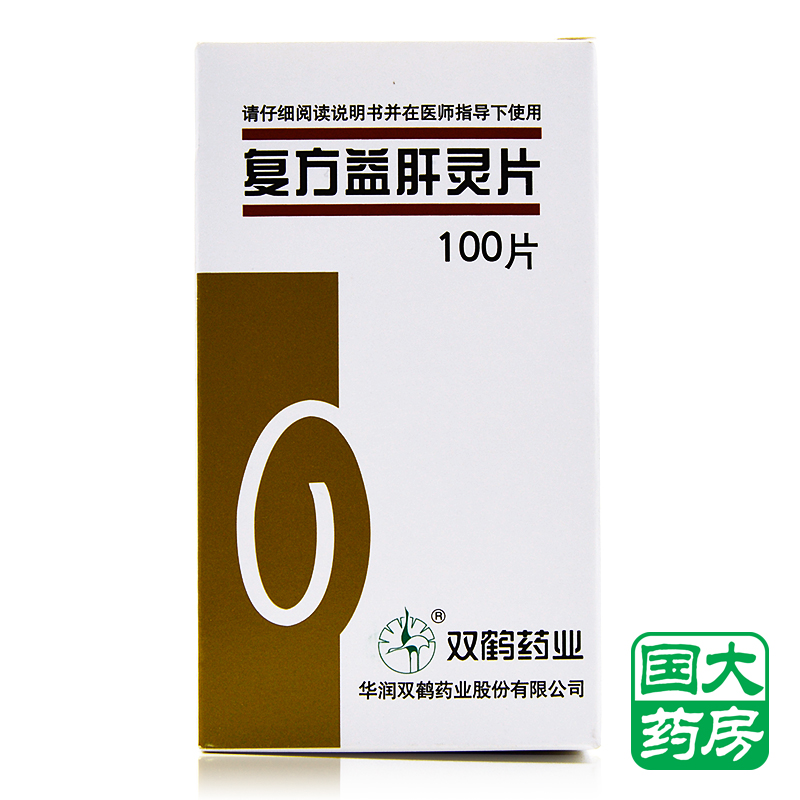 双鹤药业 复方益肝灵片 21mg*100片*1瓶/盒