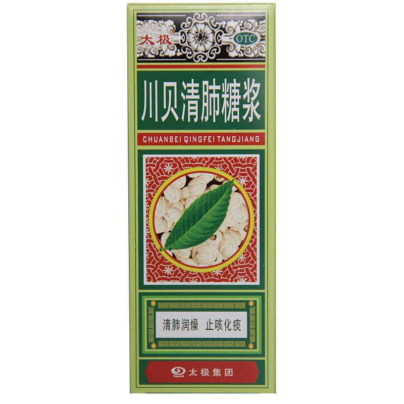 太极 川贝清肺糖浆 180ml 止咳化痰 养阴润肺 干咳咽干 咽痛咳嗽